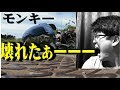 俺のモンキーカスタム遂に壊れる。ツーリング中の悲劇(4mini原二 モトブログ）