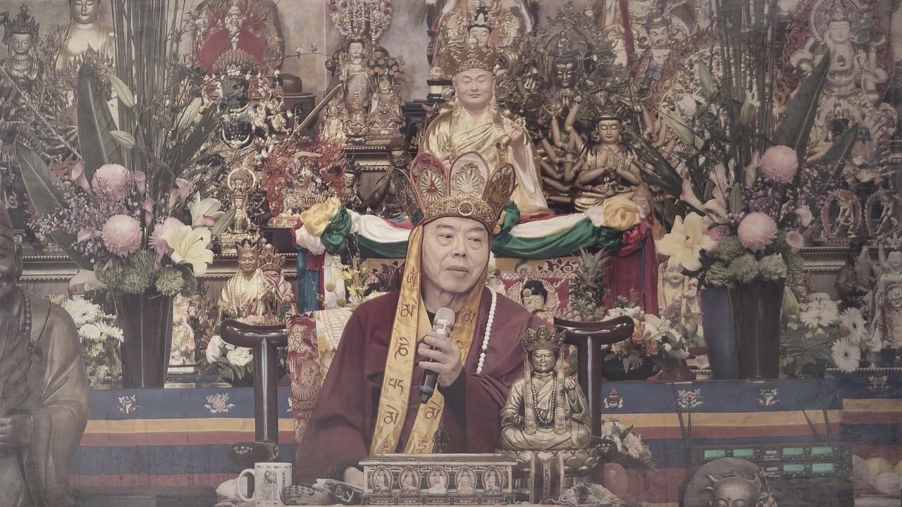 2025.04.06 蓮極上師開示：人生在世皆是業障需時時懺悔才能往生到好的境界