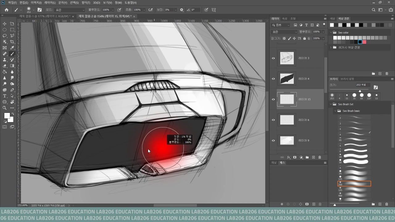  Update New  산업디자인 디지털 스케치 2 (Industrial design sketch)