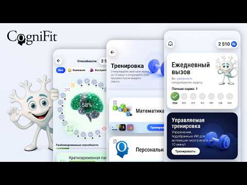 Скриншот