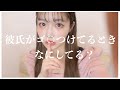 【成人向け】友達には聞けない恋愛相談 第2弾