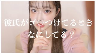 【成人向け】友達には聞けない恋愛相談 第２弾