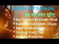 इसको पुरे दिल से सुनिए | Ghazals | #painful #hearttouching #hindighazals @ABSDHUNTECH subscribe🙏