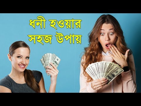 ভিডিও: কার্ডন কি? 