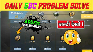 Pubg mobile lite 5bc problem solve 🥰 pubg lite 5BC problem fix kase karein