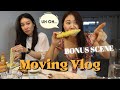 Jinny's Moving Vlog- BONUS SCENE 😂🤣