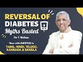 Reversal of diabetes  myths busted  dr v mohan