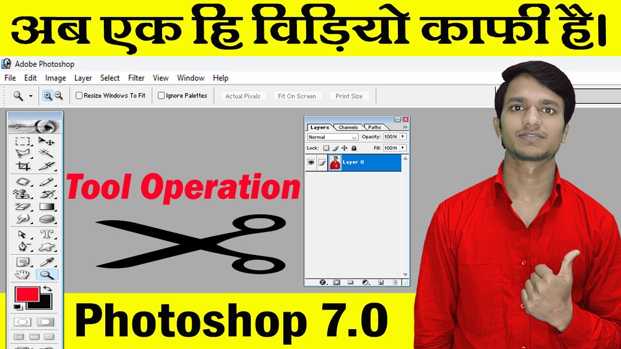 Photoshop Tool Tutorial Full Course in Hindi | Photoshop Tutorial Part ...