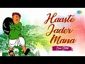 Haaste Jader Mana | Dekhi Na Ki Kare | Satya Banerjee | Bhakaidar Gurugiri | Bengali Comic Sketch