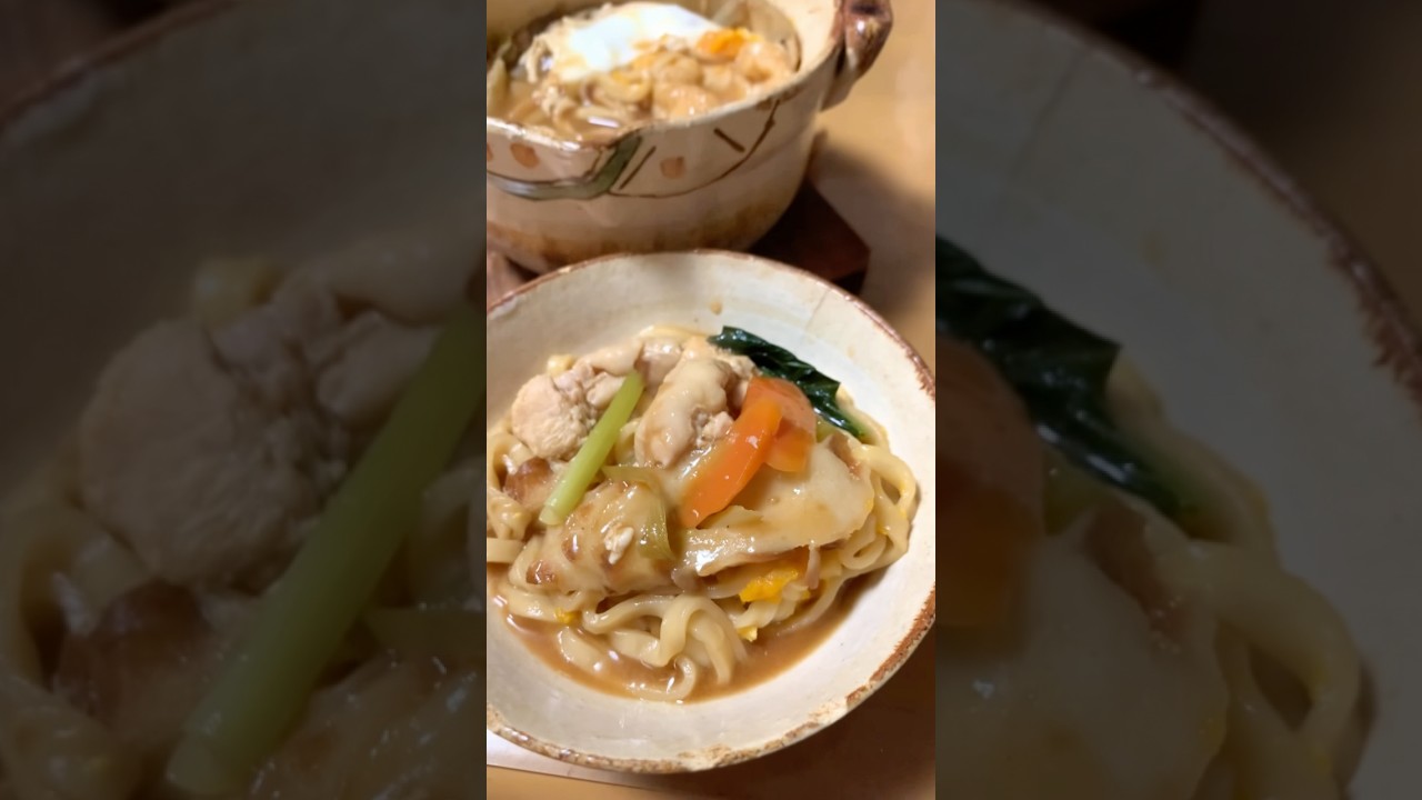2554D 味噌煮込みうどん #shorts - YouTube