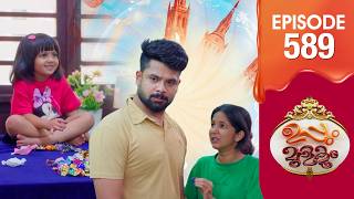 Uppum Mulakum 3 | Flowers | EP #589 screenshot 5