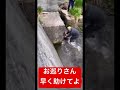 子供がかわいそう 早く助けてよ😩