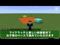 [最新] minecraft ピースフル デメリット 151117-Minecraft ピースフル デメリット