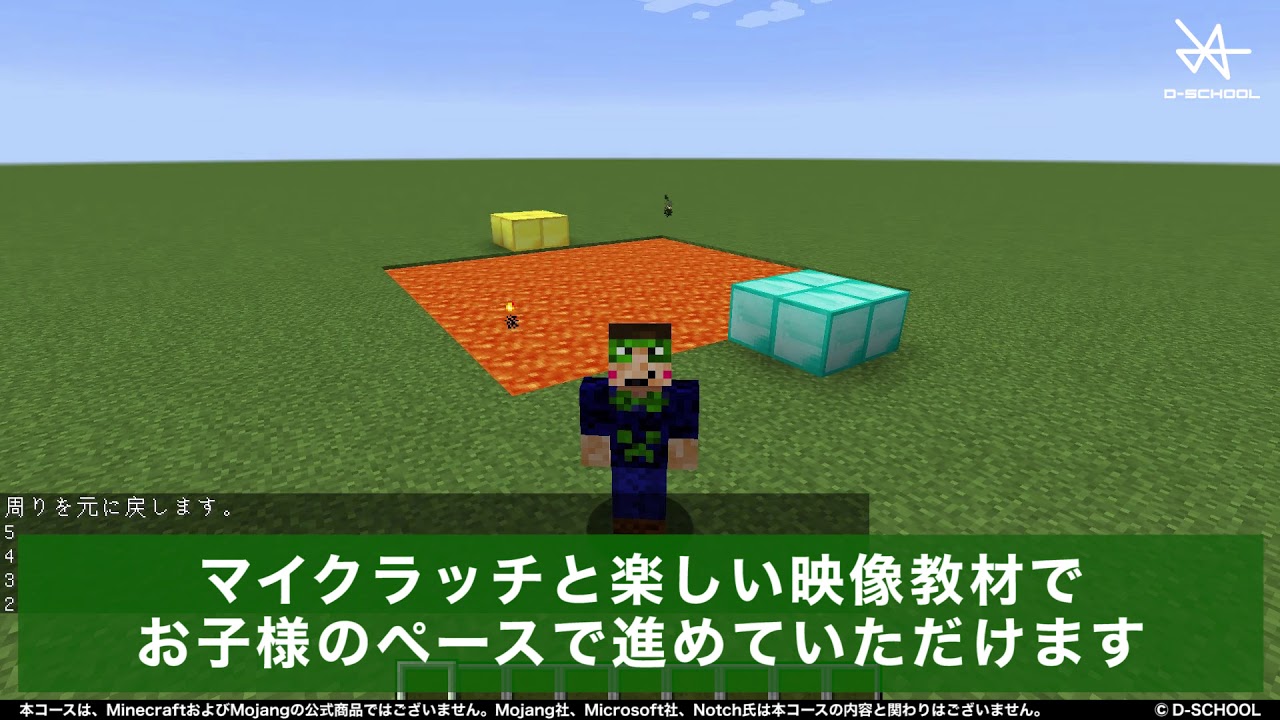 マインクラフトってどんなゲーム 初心者 ママもよくわかるminecraftまとめ 19年版