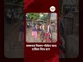 CID Raid Abhishek House | অভিষেকের বাড়িতে ফের CID হানা! হাজিরা এড়াতেই কড়া পদক্ষেপ | Ei Samay