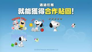 《LINE Bubble2》X Snoopy 合作活動俏皮登場