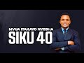 UNABII WA TAIFA NA HATMA YAKE MVUA ITAKAYONYESHA SIKU 40 UNABII WA TAIFA NA HATMA YAKE MVUA ITAKAYONYESHA SIKU 40