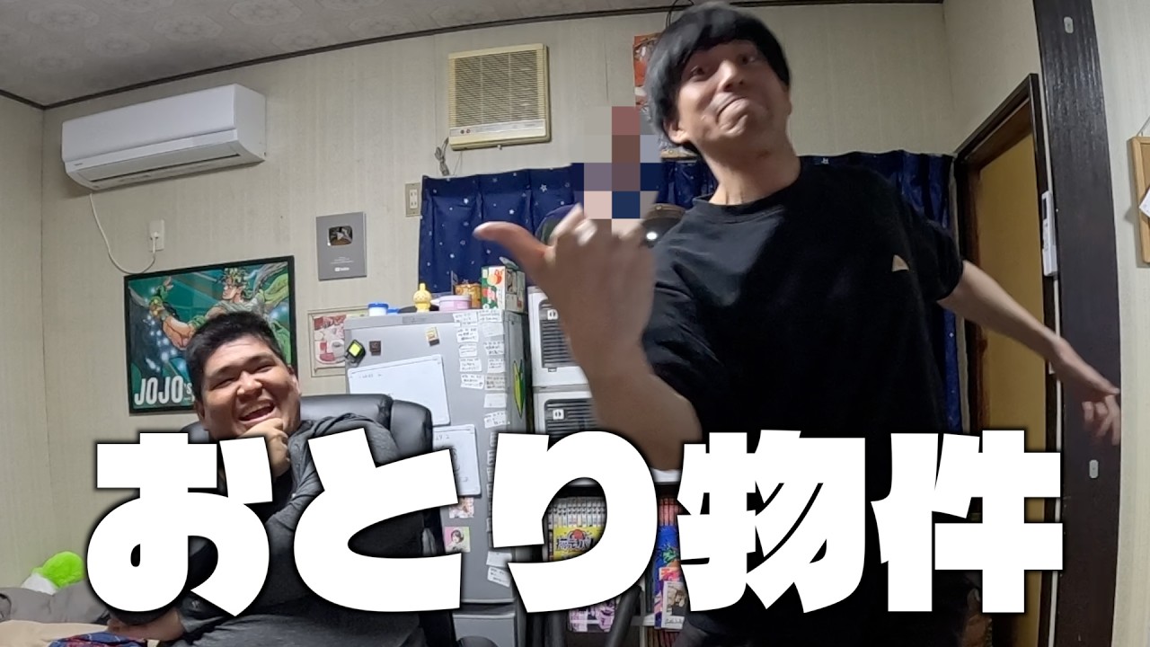 新居探しでクソみたいな不動産に当たりまくって、ブチギレです