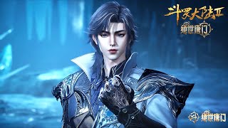 Download Lagu [Preview]  [Eng Sub]  Soul Land2 EP130 MP3