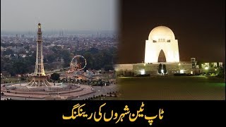 News Headlines | 9:00 AM | 29 August 2017 | 24 News HD