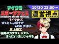 【運営視点】マイクラスポーツフェス完成披露実況者杯【week2】 #マイクラスポーツフェス