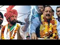 Tight contest at udhampur seat choudhary lal singh vs bjp  greater jammu