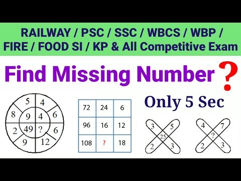 Find The Missing Number || REASONING & G.I || RAIL/WBP/FIRE/FOOD SI/PSC/SSC/WBCS & Other Exam