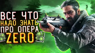 ПОДРОБНЫЙ ОБЗОР оперативника ZERO | Rainbow Six Siege