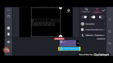 How To Make Lost Effect on KineMaster
