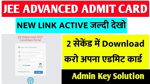 advanced admit card 2021|jee advanced admit card|how to download jee advanced admit card 2021