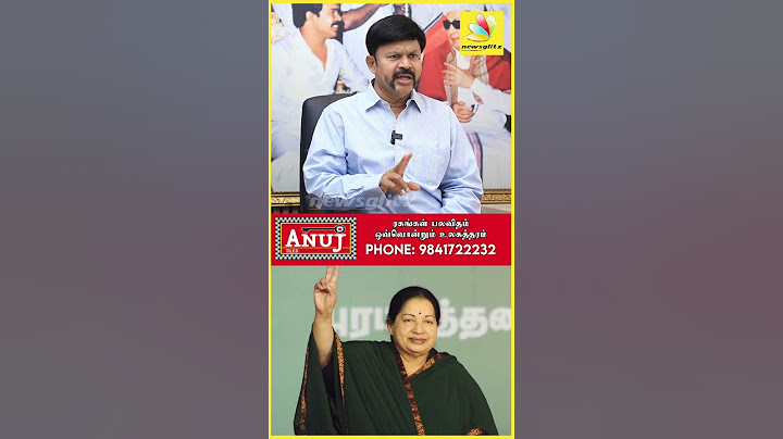 அதிமுகவை  தொல்விக்கு  தயராக்கும்  எடப்பாடி !! | KC Palanisamy |
