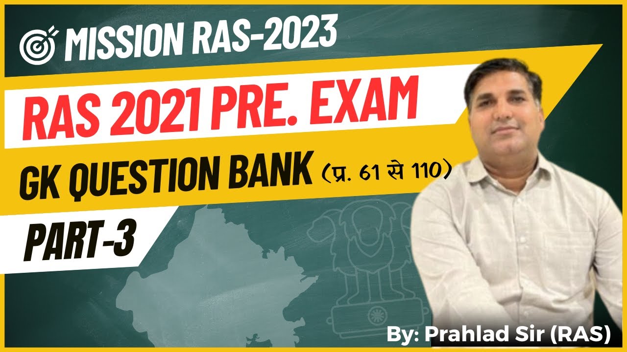 🔴 RAS Pre. Exam 2021 G.K Question Bank | PART 3 | 27 October | RPSC RAS Exam