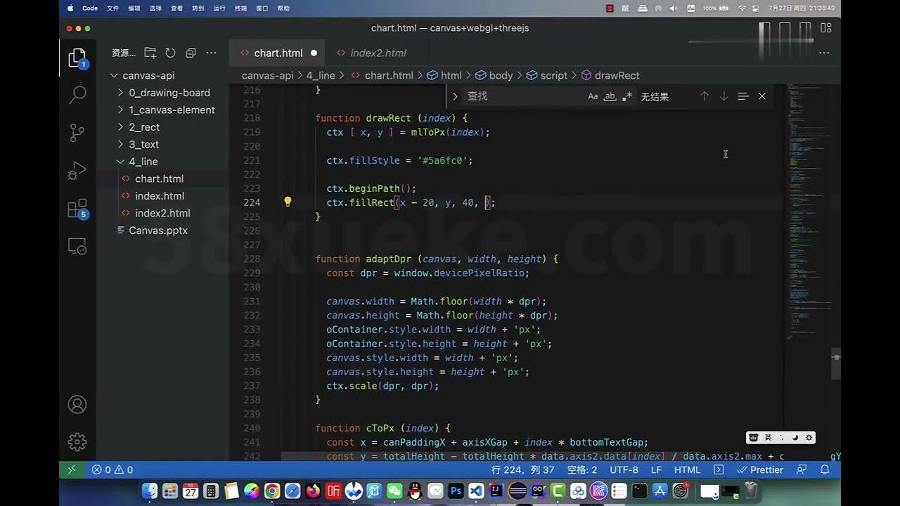 妙思维Web前端+Go全栈高级工程师养成班JS++2 - YouTube