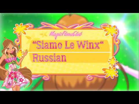 “Siamo Le Winx“ Russian