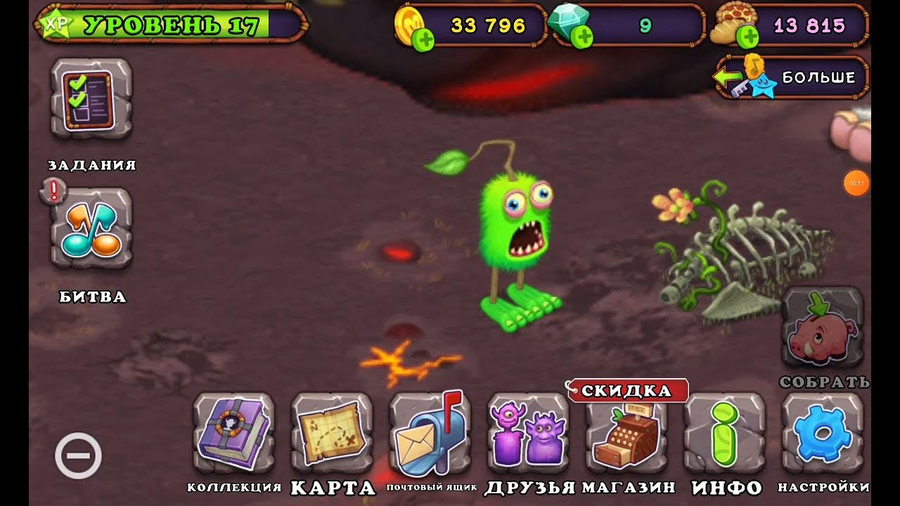 Как вывести зерномех в my singing monsters