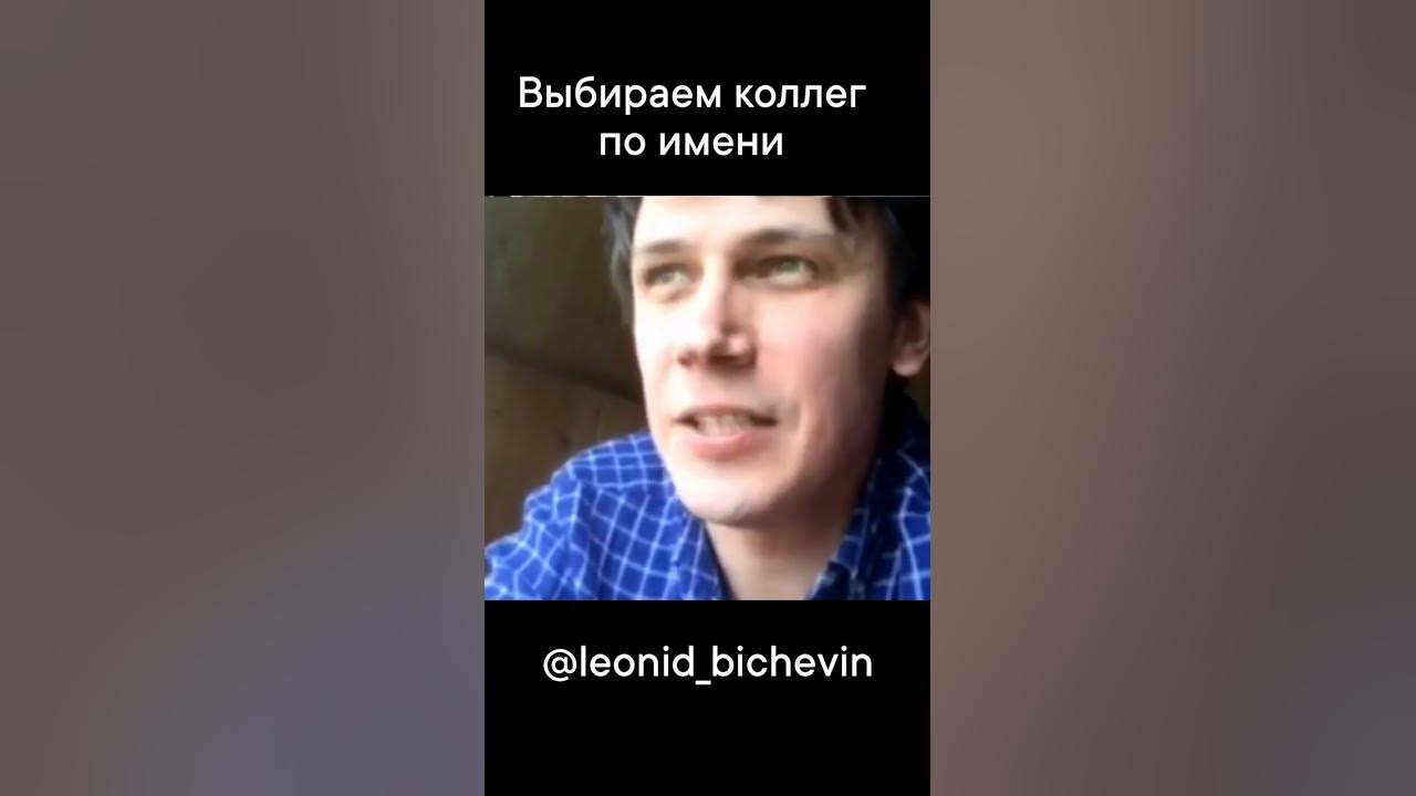 Спичка. Игорь Петренко и Леонид Бичевин. "Союз Спасения. Время гнева ...