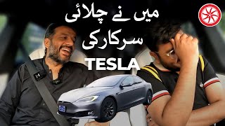 Tesla Model S P75D Dual Motor | Owner Review | PakWheels