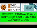 Practical Date Sheet published for Special Online Reappear Exams to be held in Oct-Nov 2020
