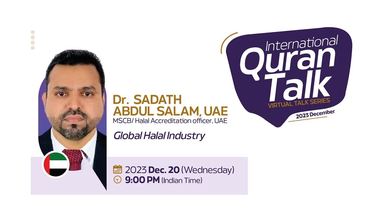 Sadath International Quran Talks I Dr. Sadath Abdul Salam, UAE I Virtual Talks ...