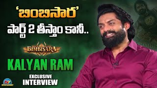 Kalyan Ram Exclusive Interview About Bimbisara | Kalyan Ram | NTV ENT