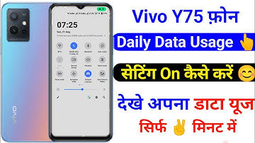 Vivo Y75 Show Daily Data Usage Setting | How To Show Daily Data Usage Vivo Y75