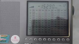 20230217 15290kHz NHK World Japan