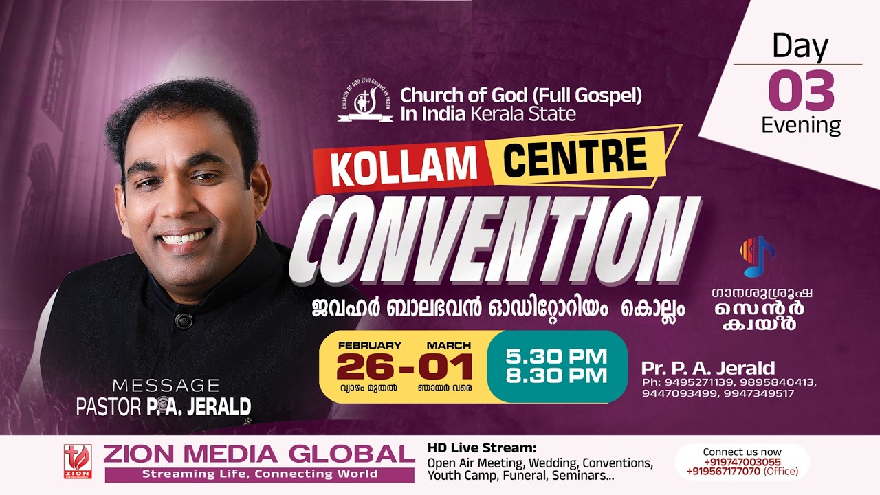 KOLLAM CENTRE CONVENTION 2026 | CHURCH OF GOD IN INDIA  | DAY 03 | 28 FEB 2026 | LIVE
