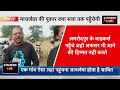 मौत के रास्ते से इंसानियत की डिलीवरी—बुलेट क्लब ने दिखाया साहस