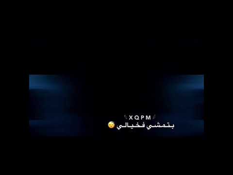 اه منك يغالي