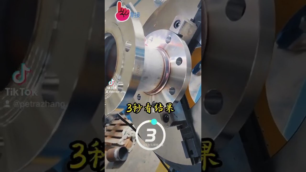 Chinese Tig flange pipe welding machine