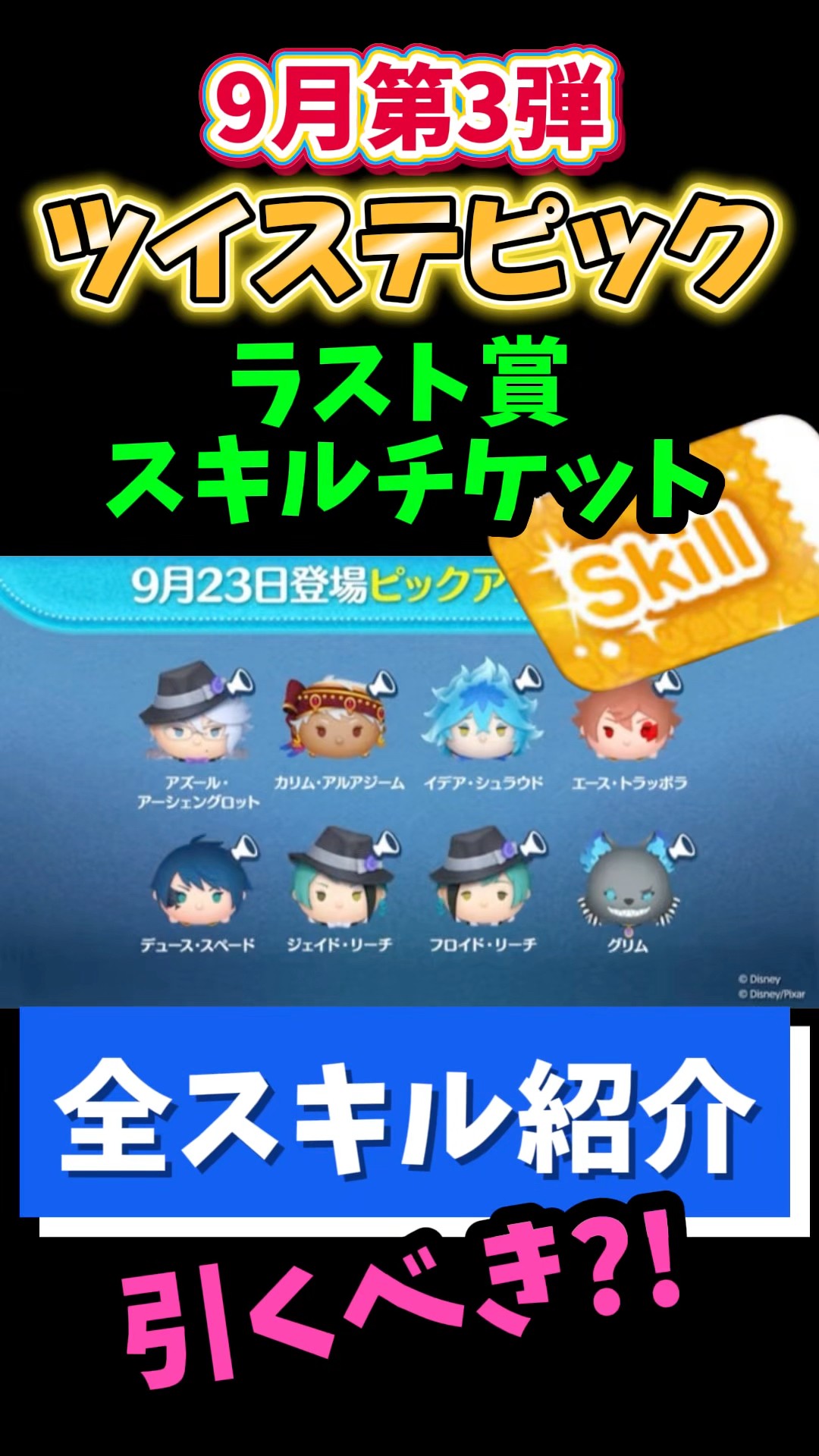 アーリーミニーページ♡⃜ Dlover (@FDreamslover) / X