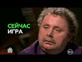 Сериал Игра 13 серия Сериал Игра 13 серия