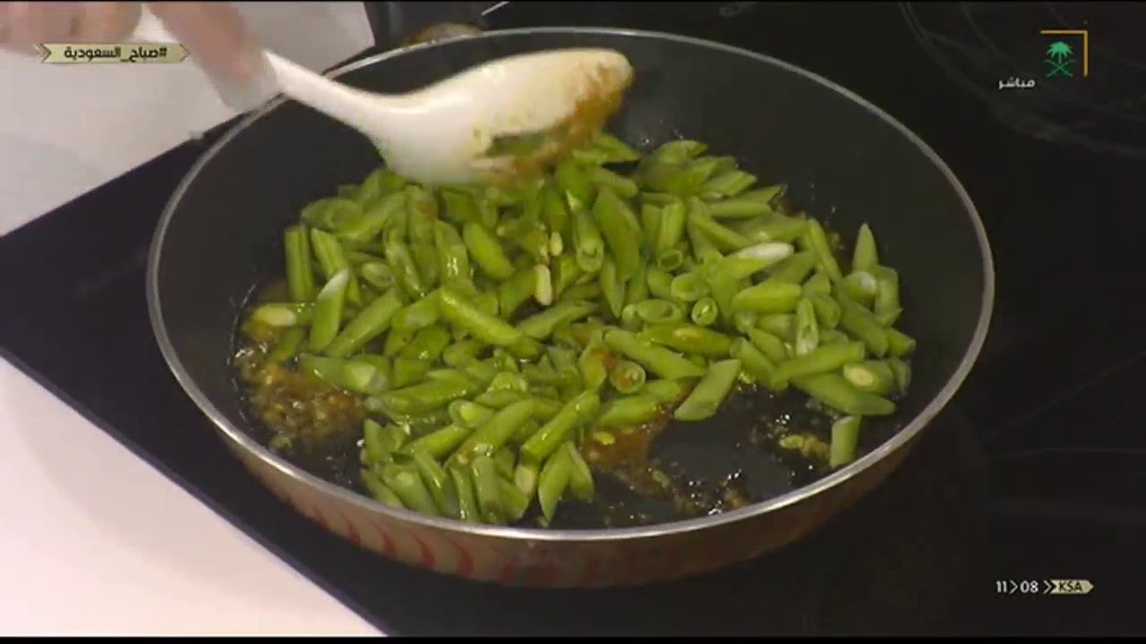 الفاصوليا الخضراء بالزيت مع الشيف عبدالله الخنفور
