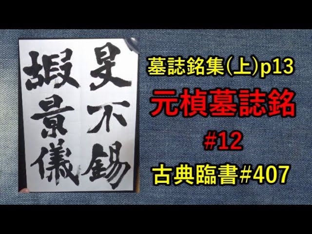 道元禪師頂相- Wikisource 稀少 アンティーク 寺 道元禅師頂相 道元